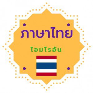 Muryanto profile icon