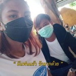 จะร๊ากกกกกก แค่คุณ profile icon