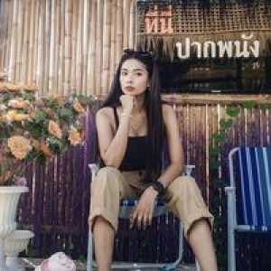 Jannipa Musiket profile icon