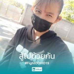 สมพิศ ปิดตาทะเนย์ profile icon