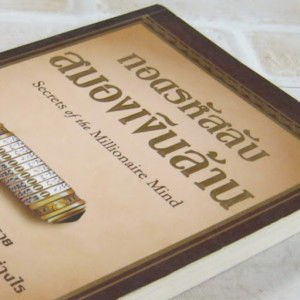 Narongsak Pudnoy profile icon