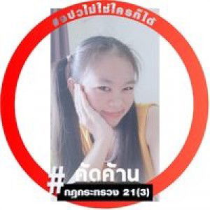 Tanyawan Panjarit profile icon