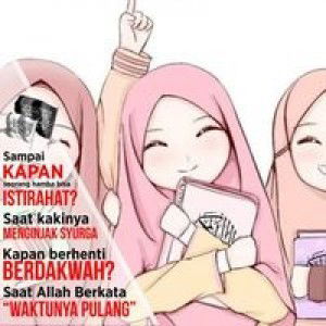 Ainun Wahidah Akhmad profile icon