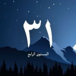 Ummu Athiya Brialsan profile icon