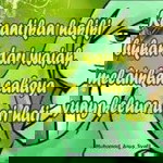 Rosmala Dewi profile icon