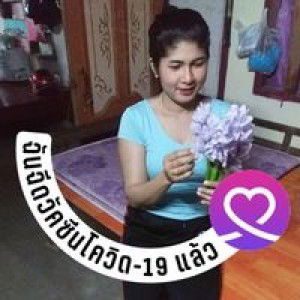 สุดรัก สุดดวงใจ profile icon