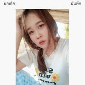 ชุลีภรณ์ สุพร profile icon