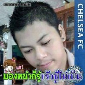 เจน สามหาร profile icon