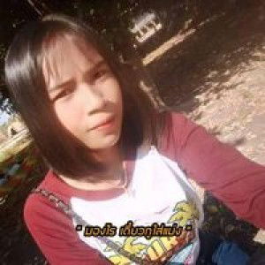 รส' มัน' ร้าย' profile icon