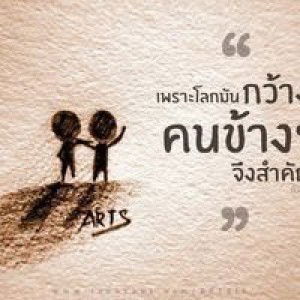 เสาวภา profile icon