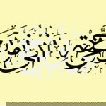 Ani Nur Jannah profile icon