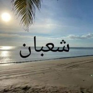 Nusan Binmanaing profile icon