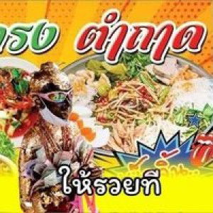 กสิเดช สุขโต profile icon