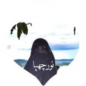 Nur Cahaya profile icon