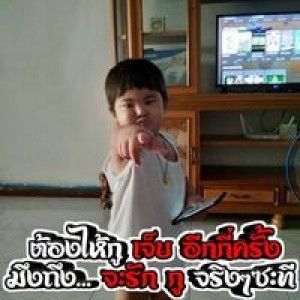 เอฟเอฟ อะไร profile icon