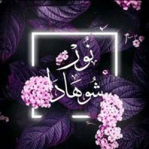 Da Asyuha Asyfiq profile icon