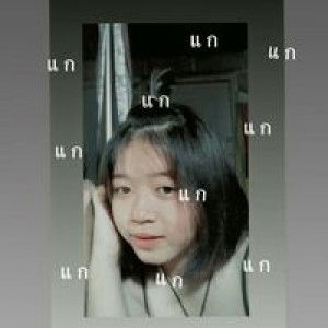 โครต'ต จะเท่' profile icon