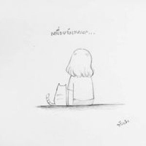 Naumeoil Chaunpongsa profile icon