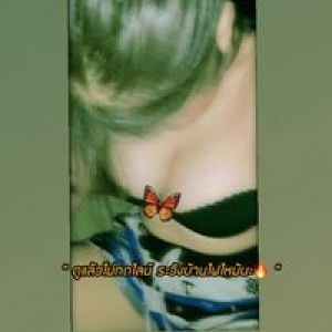 เจน'น. เหมย'ยฯ. profile icon