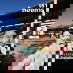 Jutamas Thirakittiwatthana profile icon