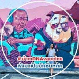 Fai Oho profile icon