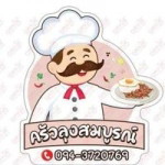 เจนจิรา คงสมัคร profile icon