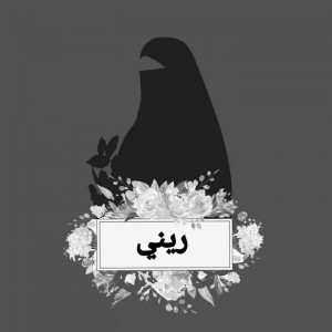 Rini Pebriani profile icon