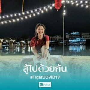 Sunisa Adunthana profile icon