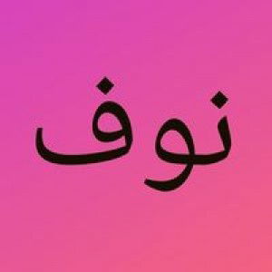 Nova Apriyani profile icon