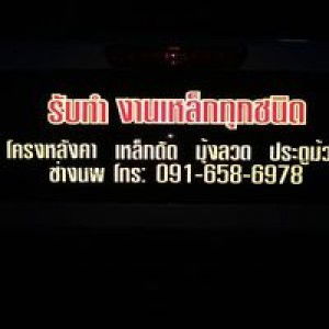 มานพ สีฤทธิ์ profile icon