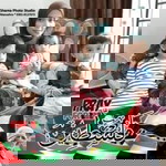 Ummi Fitrah profile icon