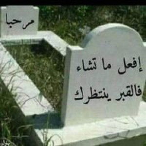 Ummu Abdullah profile icon