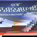 แวฮูสนา โซะ profile icon