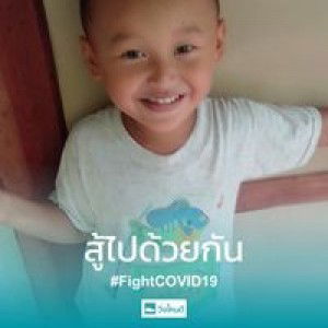 Rin Sarinya Ngamcharu profile icon