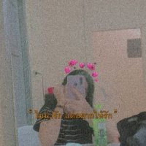 อา' ยู' profile icon