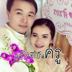 Piyakarn Ch profile icon