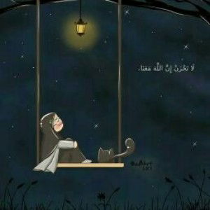 nailur rohmah profile icon