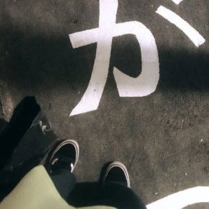 Desti AN profile icon