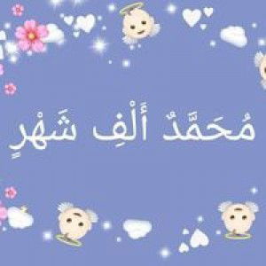 Alfi Alfi profile icon