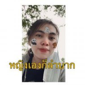 Porntip Arunyik profile icon