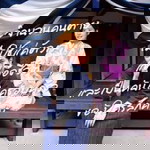 Sayam Narathipat profile icon