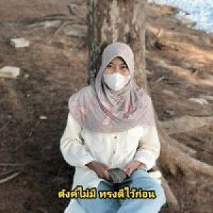 มัสยา profile icon