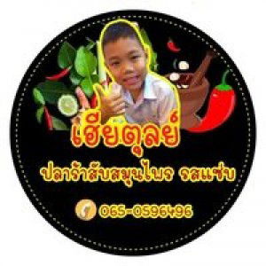 คณิตตา เพ็งกระแจ่ม profile icon