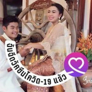 Benjawan Panamako profile icon