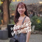 Noe Yuisue Nathabhorn profile icon