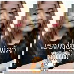 Pattra P'Nuch Boonsam profile icon