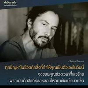 เอเชีย ที่รัก profile icon