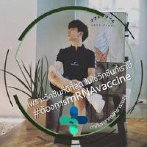 พงศ์ภัค เธียรสุภรพงษ์ profile icon