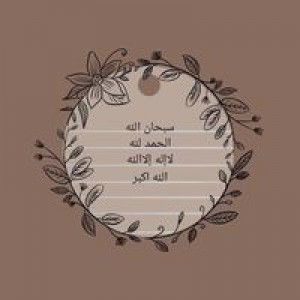 Nanda Mahasin Azmatkhan profile icon