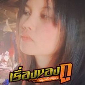 หญิง'ง งับ'บ profile icon